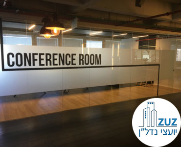 חדר ישיבות במשרד להשכרה במתחם רוטשילד במגדל כלבו שלום תל אביב