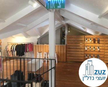 עליית גג במשרד במתחם הטמפלרים תל אביב