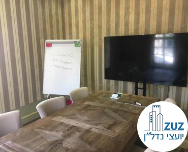 חדר ישיבות במשרד במתחם הטמפלרים תל אביב