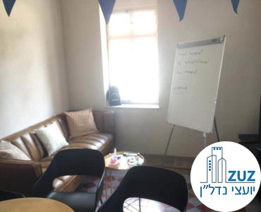 פינת ישיבה במשרד במתחם הטמפלרים תל אביב