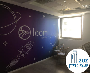 חדר במשרד להשכרה ביגאל אלון תל אביב