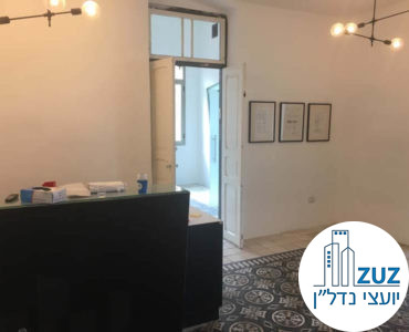עמדת קבלה במשרד בוטיק במתחם רוטשילד תל אביב