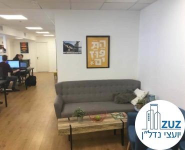 פינת המתנה במשרד בנחלת יצחק תל אביב