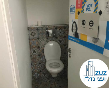 שירותים במשרד ברחוב ריבל תל אביב