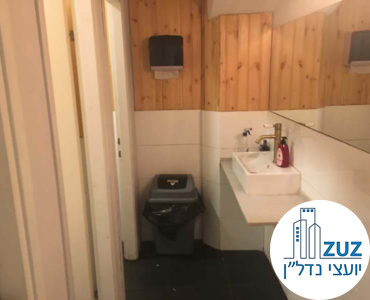 שירותים במשרד ברוטשילד תל אביב