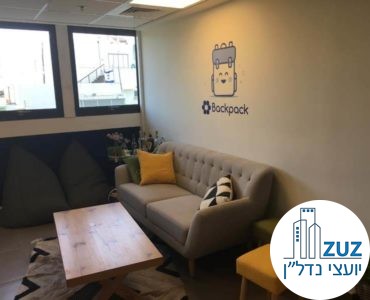 פינת ישיבה במשרד ברחוב טיומקין תל אביב
